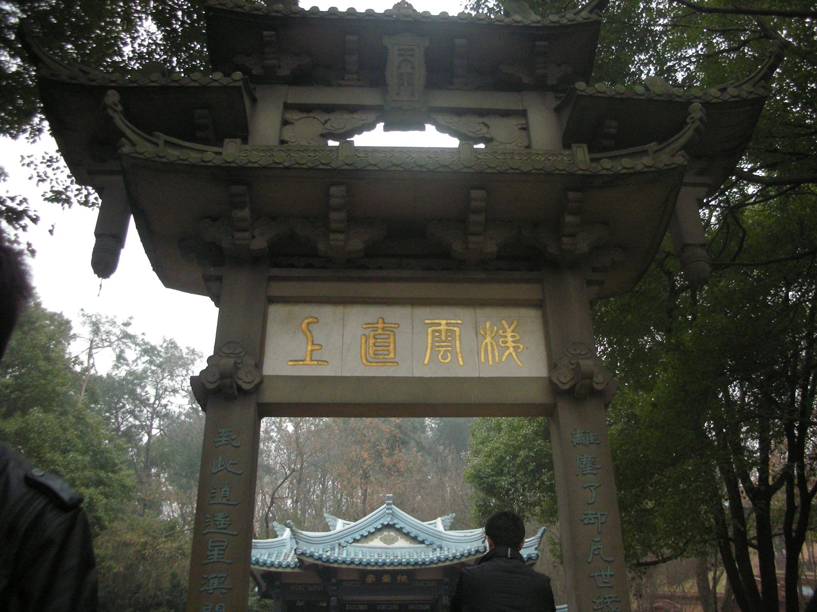 2000年ほど前は錫(スズ)の産地だったが、今は錫がない無錫(その2..無錫を代表する観光地である太湖)